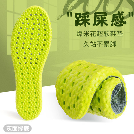 Huella Youpin punto de acupuntura masaje sensación de mierda plantilla desodorante ajenjo plantilla deportiva hombres y mujeres desodorante absorbente de sudor transpirable