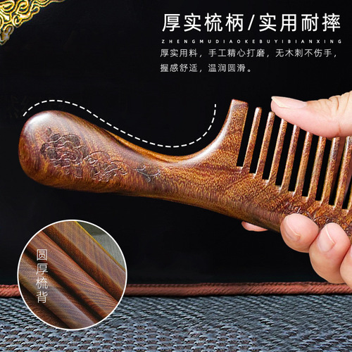 Wholesale golden sandalwood comb long handle fine tooth comb small wooden comb sandalwood comb massage sandalwood comb ladies hair comb