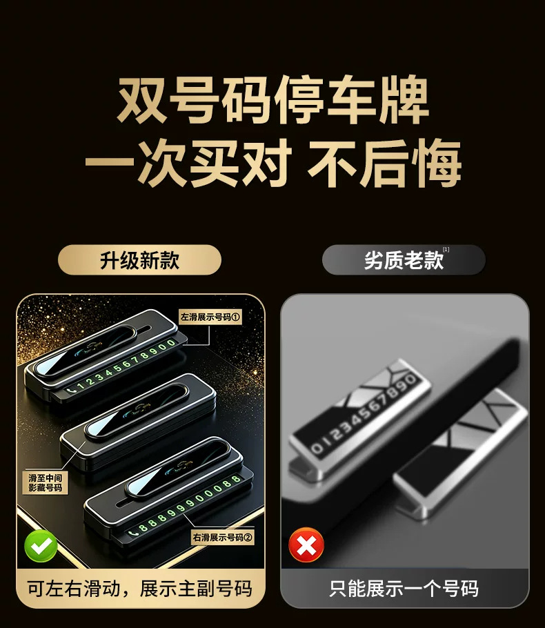 Temporary Parking Number Plate for Car, 2026 New Model, In-Car Display Sign