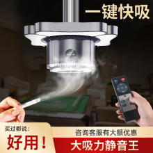 直排式棋牌室吸烟灯高端自助无人麻将房麻将机空气净化器排烟吸烟