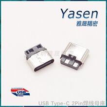 Type-C����2Pinĸ��6.50 ����һ�wʽ����USB-Cĸ�^8.9 ��ؓ�O����