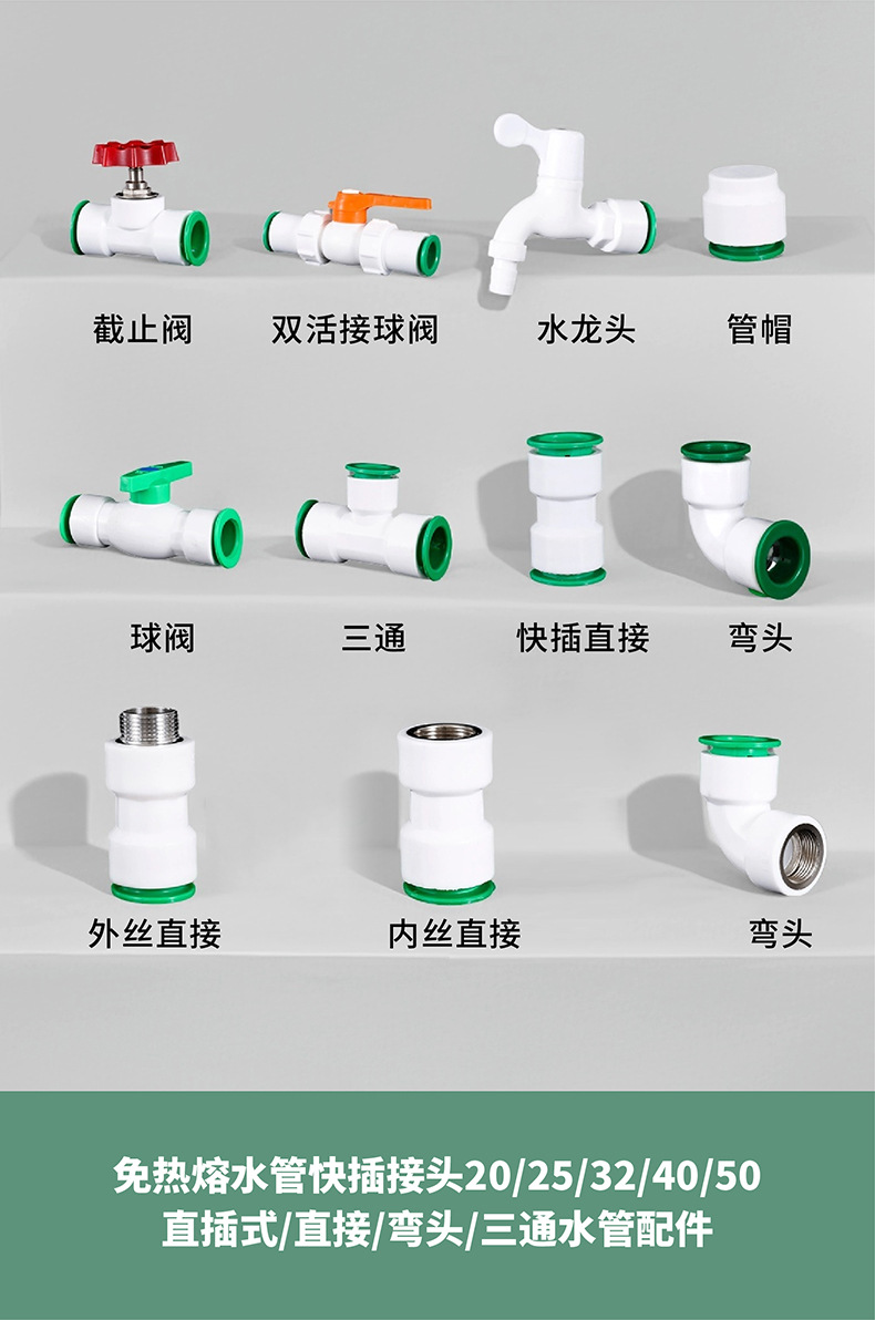详情_10