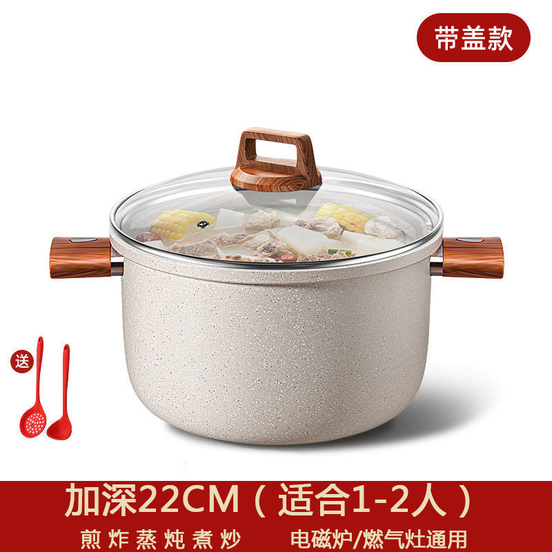 新しい医療石スープポット家庭用シチューポットノンスティックポット両耳シチューポットキッチンストーブユニバーサル蒸し器卸売|undefined