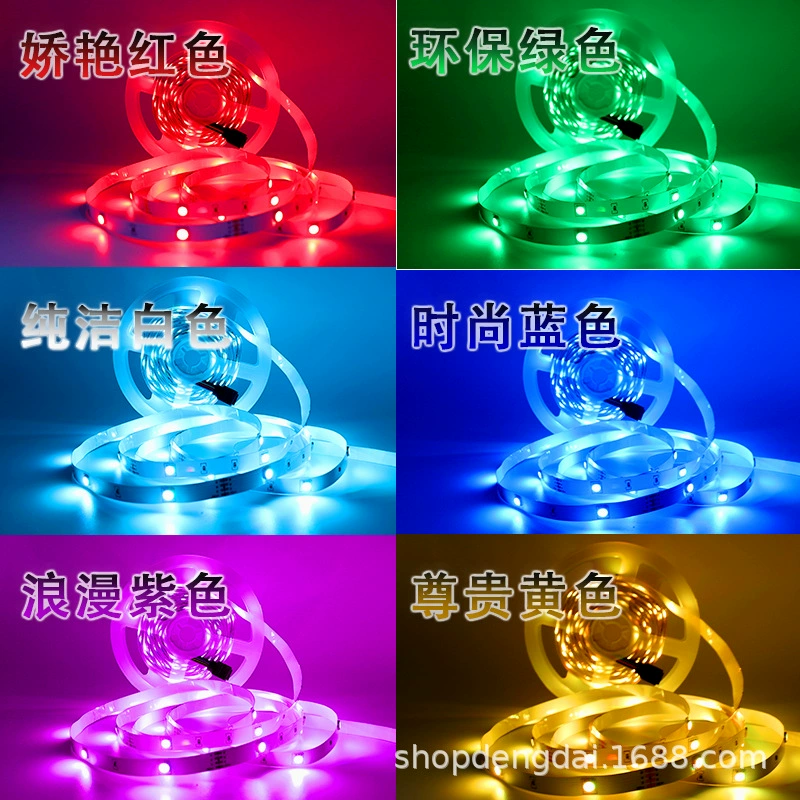 Набор светодиодной наклейки, лента 5050RGB гибкая мягкая светодиодная полоса, 44 управляющих клавиши пульт для фоновой подсветки телевизора, 12В