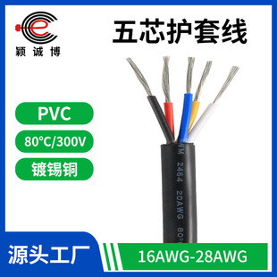 ����2464-5о�^���o����|�� 24 26 28AWG�����̖������Ӿ���
