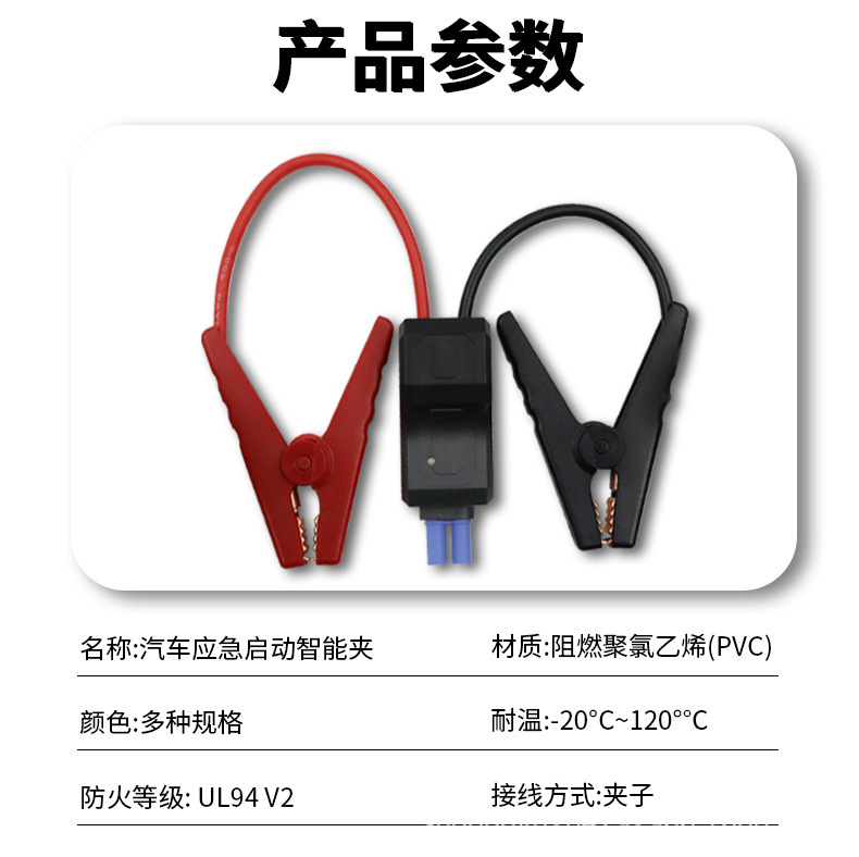 Factory wholesale car emergency start power supply air pump all-in-one machine electric smart clip outdoor self-driving flameout