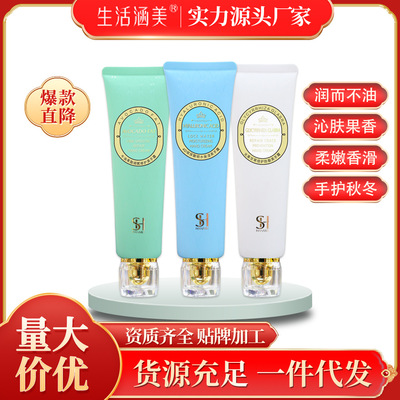 Life culvert U.S. Hand Cream Moisture men and women moist Hand Cream Improve Chapped Moisture moist goods in stock wholesale On behalf of
