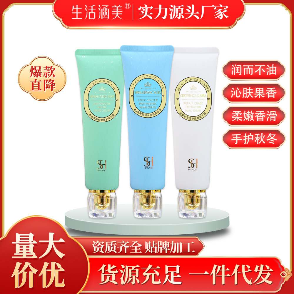 Life culvert U.S. Hand Cream Moisture men and women moist Hand Cream Improve Chapped Moisture moist goods in stock wholesale On behalf of