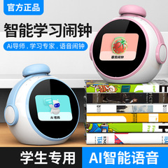 学生向けスマートAI目覚まし時計、多機能20ヶ国語翻訳、英語スピーキングトレーニングAIスマート目覚まし時計