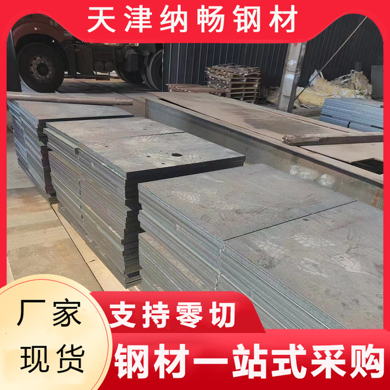 Q235NH耐候钢板 锈板加工5mm厚 公园 广场建筑激光切割耐候板