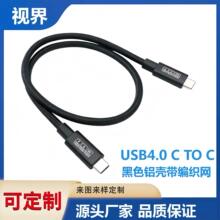 USB4.0ȫ���ܔ�����8K����40GB���ق�ݔtype-c��늾�240W