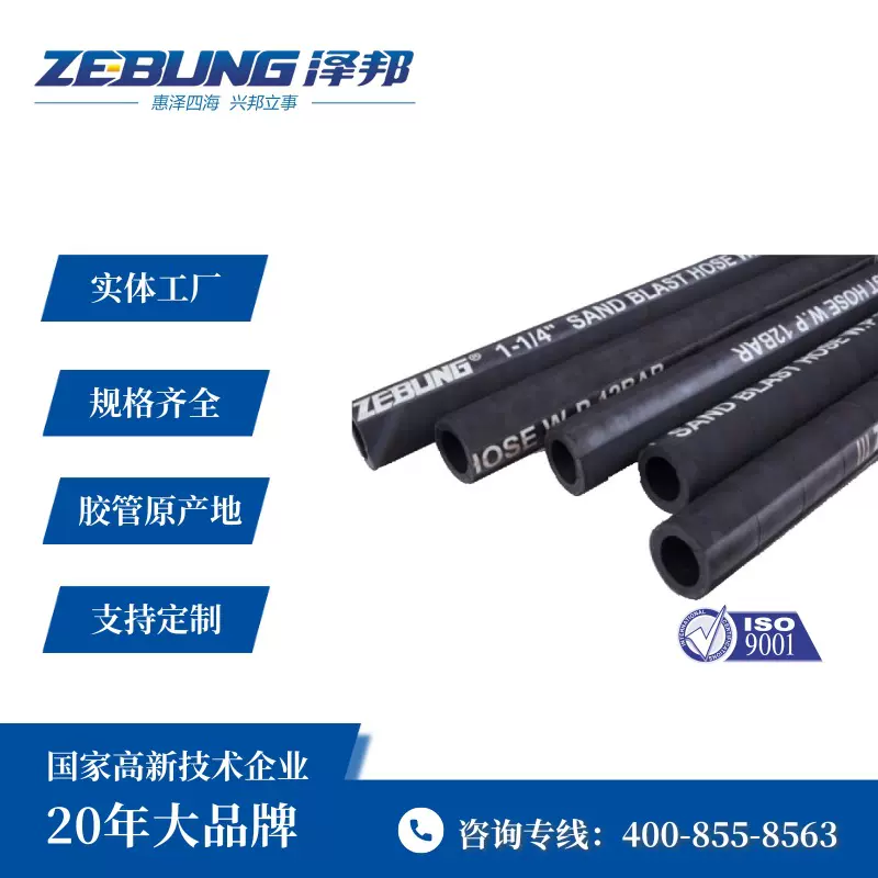 @空气水管A黄色橡胶空气水管@夹布空气水管厂家直发