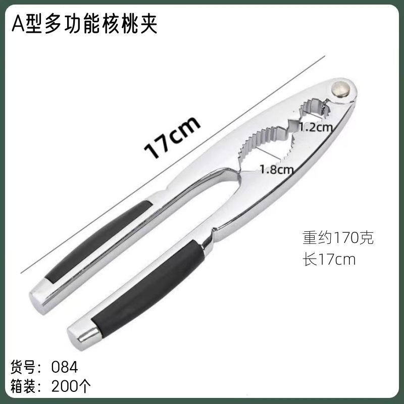 ヒッコリーのクリップ家庭用多機能ナッツの神器を開けます。|undefined