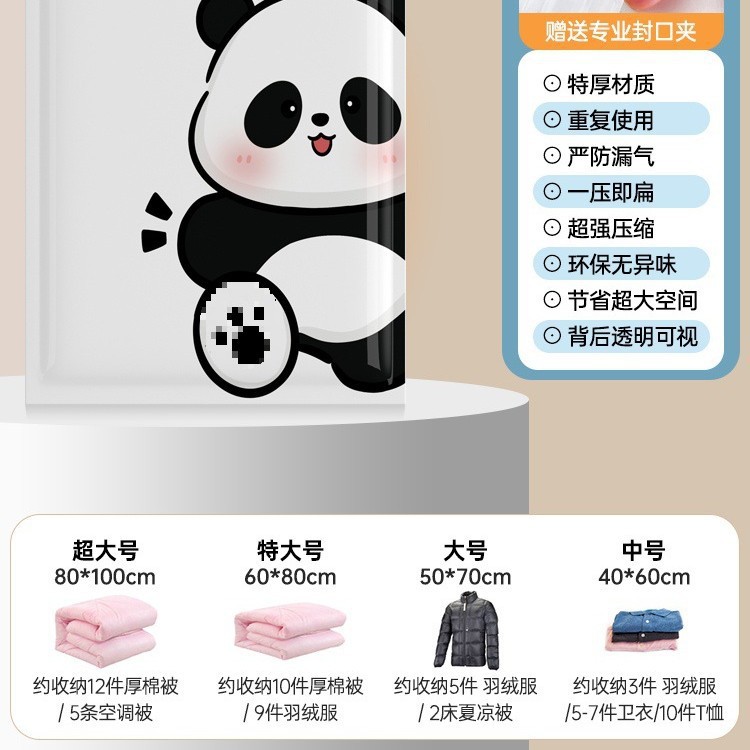 【팬더】펌프리스 세트