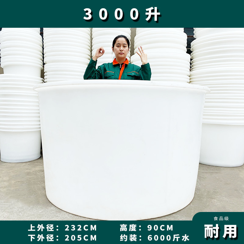 걸쭉한 쇠고기 힘줄 3000리터