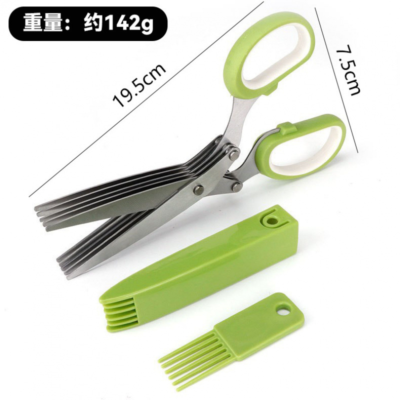 Cocina de cinco capas tijeras de cebolla de acero inoxidable multifuncional de papel triturado tijeras de alimentos de cebolla, cientro, tijeras de alimentos suplementarios para niños