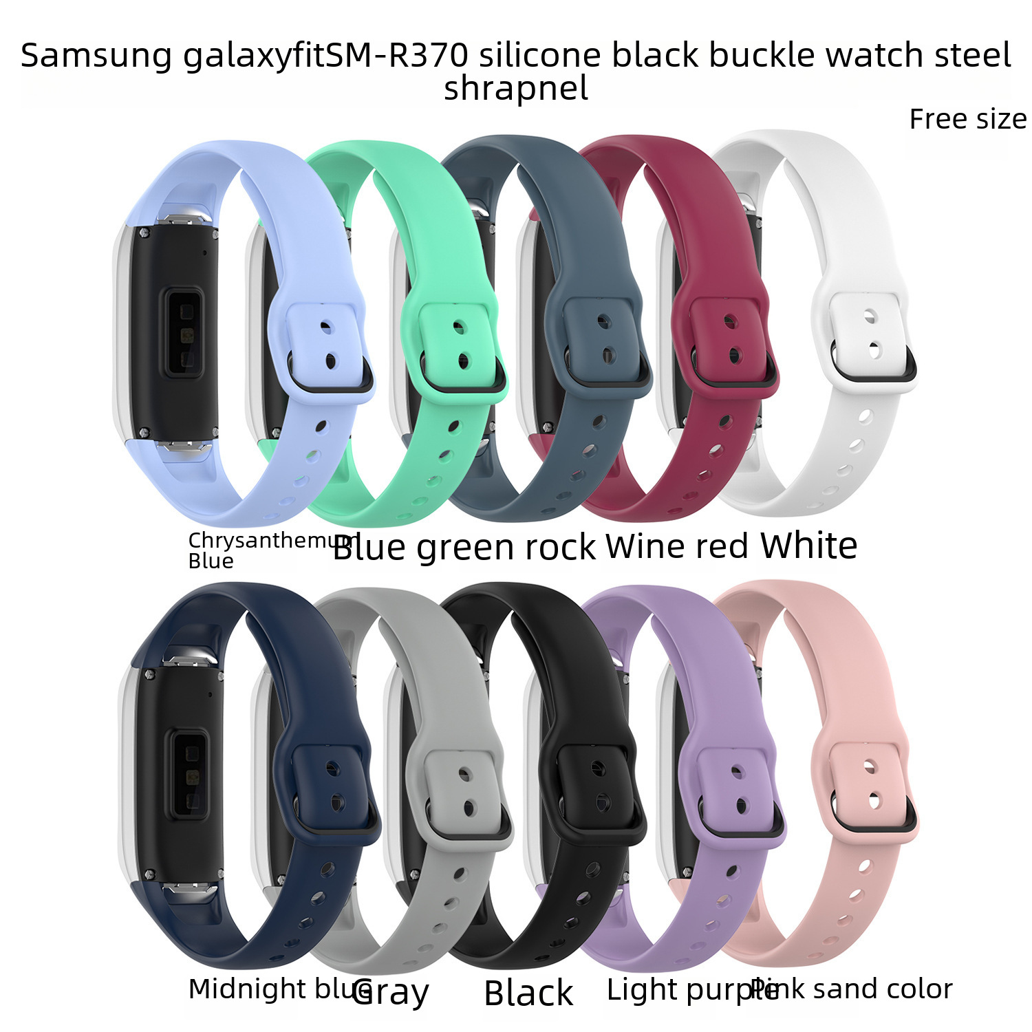 適用三星Galaxy Fit SM-R370黑扣硅膠錶帶三星fit釘扣硅膠錶帶