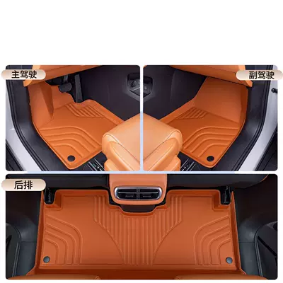 Interior, Car Floor Mats, Universal Foot Pad