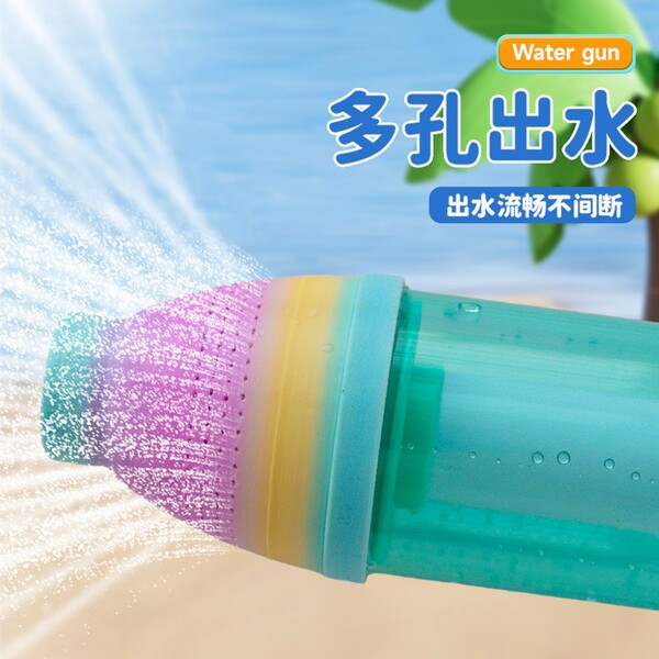 Capacious water gun for swimming