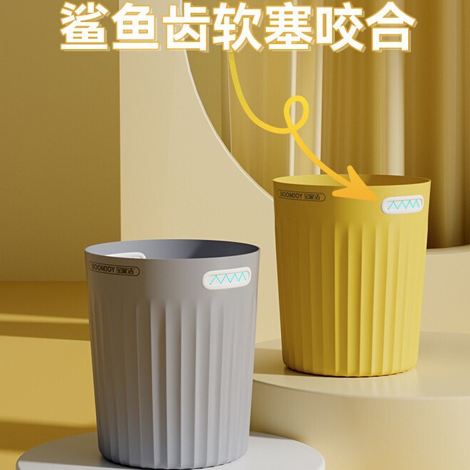 New Stylish Large-Capacity Household Trash Can for Living Room, Bedroom, Kitchen, Bathroom, and Toilet, with No Pressure Ring