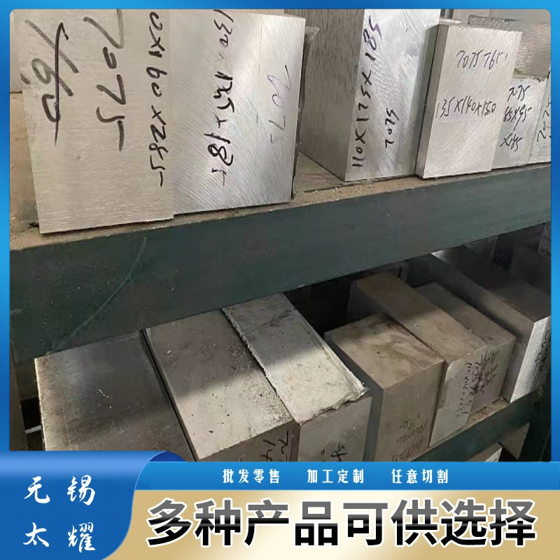 供应5A06-O态铝合金板5A06-O薄板航空超硬超宽铝板切割