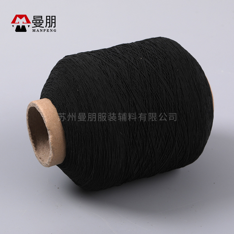 검정색 420D 스판덱스 실 1롤부터 구매 가능합니다.