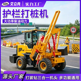 液压波形护栏打桩机 道路交通防撞护栏施工 公路护栏打拔钻一体机