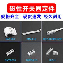 smc�����_�P���b�̶�֧��BJ6-1/BMG2-012/BM2-010F-S16