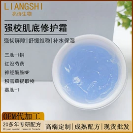 液态精华;专业线护肤品;面霜