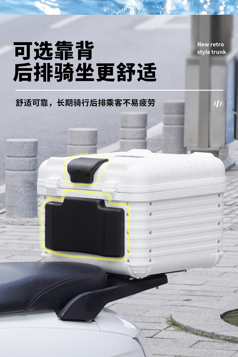 Gsb's New Retro Rounded Corner Motorcycle Trunk, Large-Capacity Trunk, Waterproof Storage Box for Electric Scooters