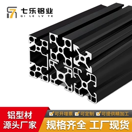 铝及铝合金材;紧固件连接件;电子制造设备