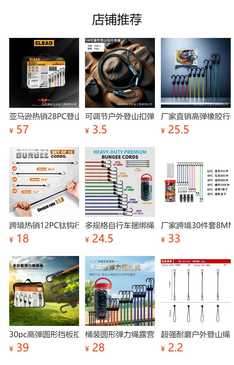 Cross-Border Hot-Selling 120*180cm Car Luggage Net Trunk Roof Elastic Net Fixed Net Bag Strap Trailer