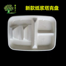 开模定制一次性可降解墨西哥卷饼包装盒TACO玉米饼塔克外卖打包盘