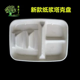 一次性餐盒;可降解餐具;一次性碗碟