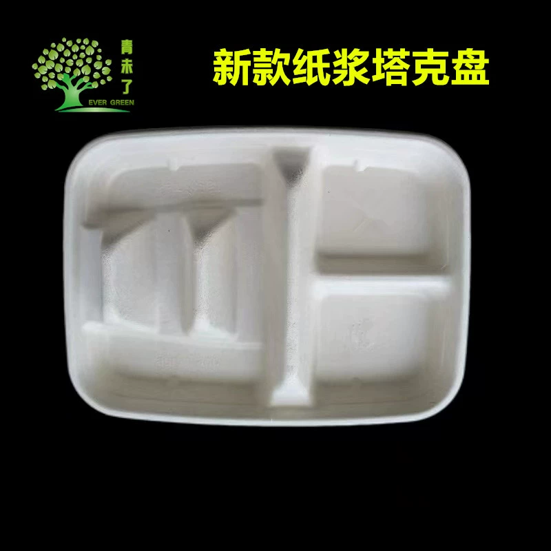 Одноразовая упаковочная коробка для буррито из разлагаемой целлюлозы Поднос для тортильи TACO Упаковочная тарелка на вынос