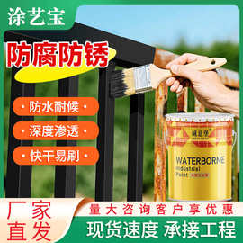 工业水性漆填加磷酸锌防闪锈 钢结构翻新漆彩钢瓦防锈漆油漆涂料