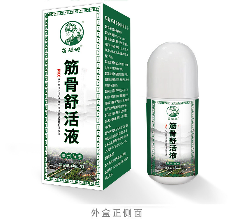 Miao Jiu Liquid Herbal Roll-On for Joints Neck Knees and Lower Back 60ml specifications