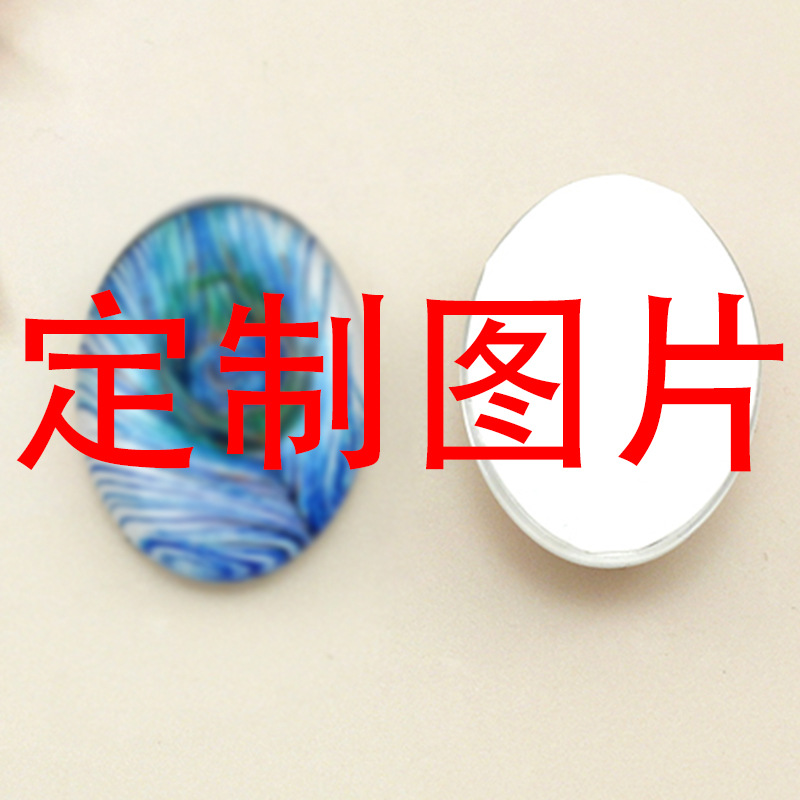 椭圆.jpg