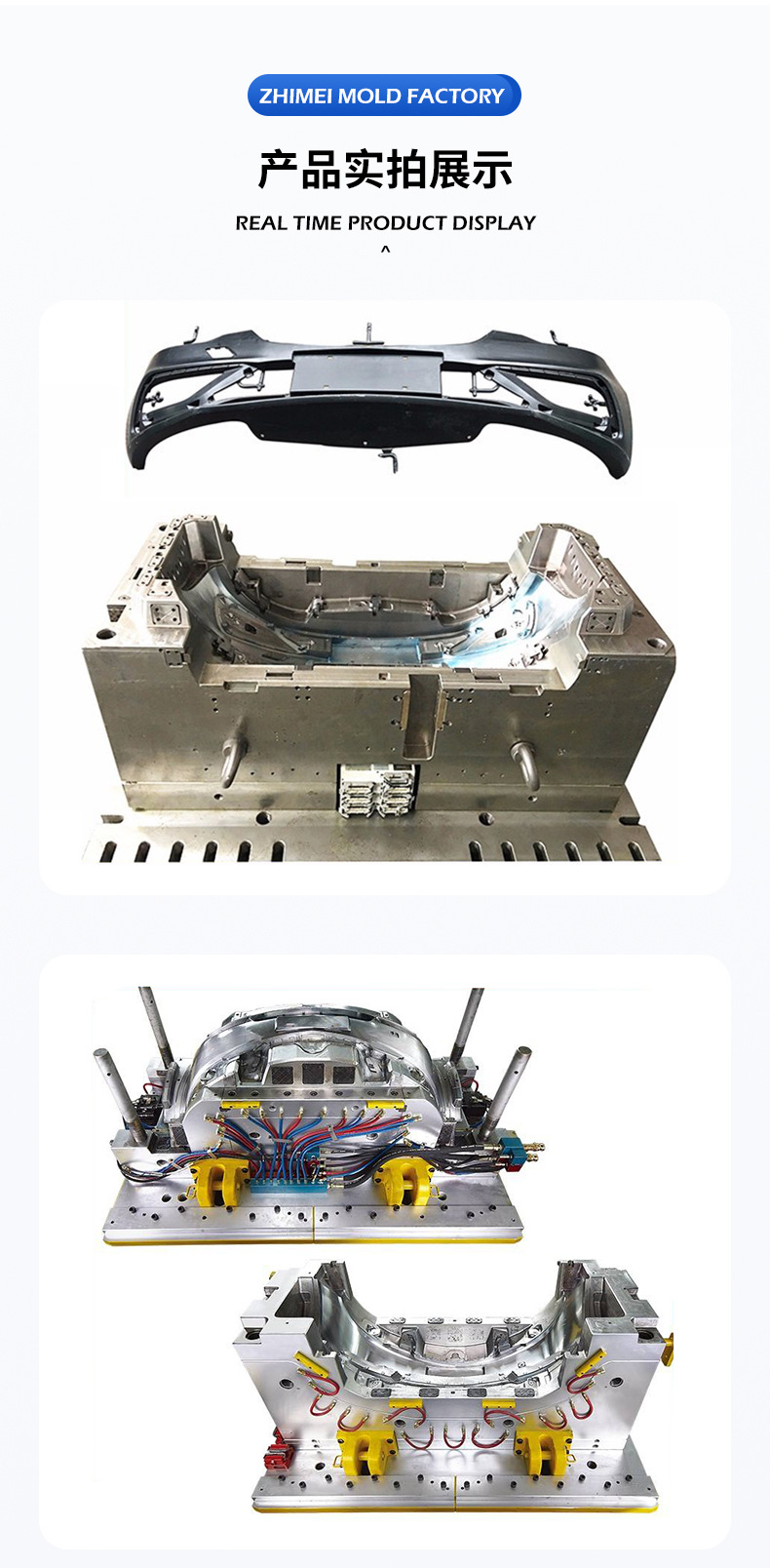 High-Quality Injection Molding Automotive Molds, High-Quality Hot Runner Plastic Automotive Parts, Bumper Mold Customization