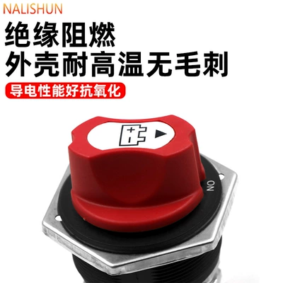 Power-Off Switch Knob Button | Repair kit