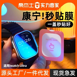 手机保护膜;手机保护套;平板保护膜