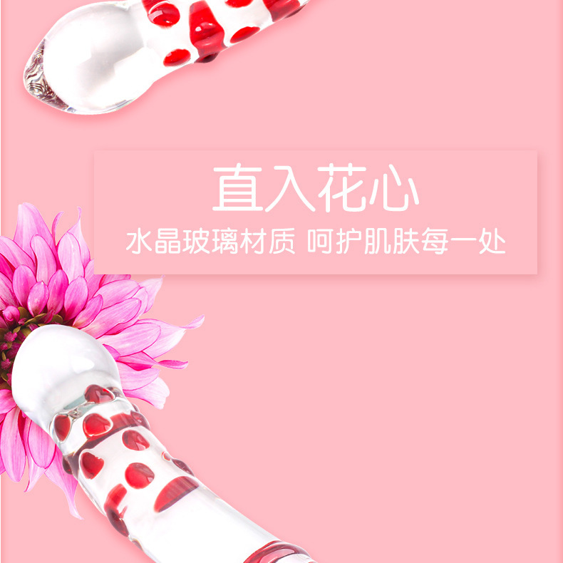 Glass Double-Ended Dildo, Manual Anal Beads & G-spot Wand, Red Crystal Design — detail image 4
