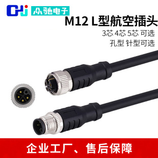 M12 L�� ���ղ��^�B������ˮ���^ĸ�B�������ղ��^2345о+PE8о��