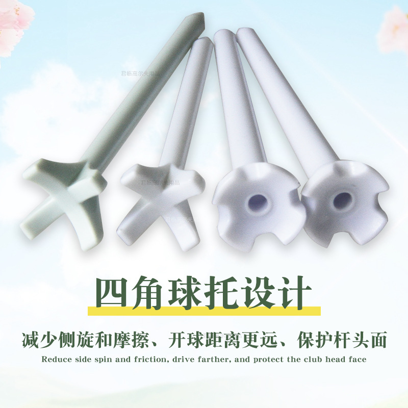 �¸߶����Ľ���ABS���ϻ������������ȹ̵������������Զ��Tee