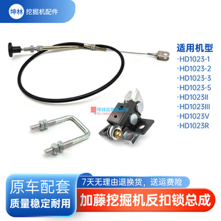 �ھ�C�����i�����m�����HD1023-2-3-5-II-III-V-R�{����T���