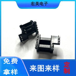 Hongmei EE safety 2213 AG 5 3 2 coil skeleton bakelite electronic transformer skeleton power supply skeleton