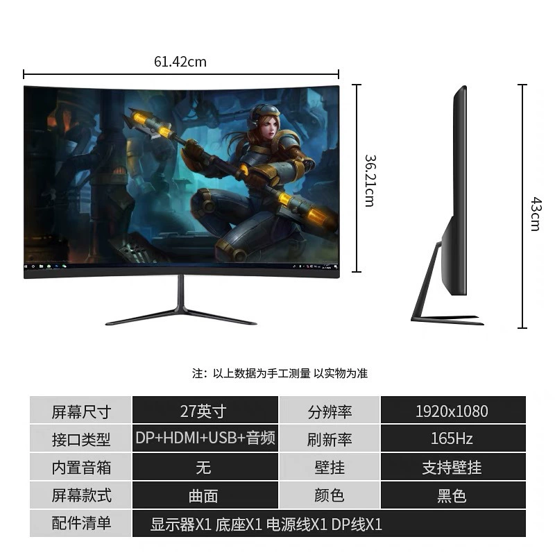 Игровой LCD‑дисплей, 24/27/32 дюйма, FHD/2K, 75–165 Гц, плоский и изогнутый