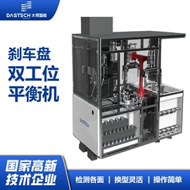 协作机器人;关节型机器人;真空元件