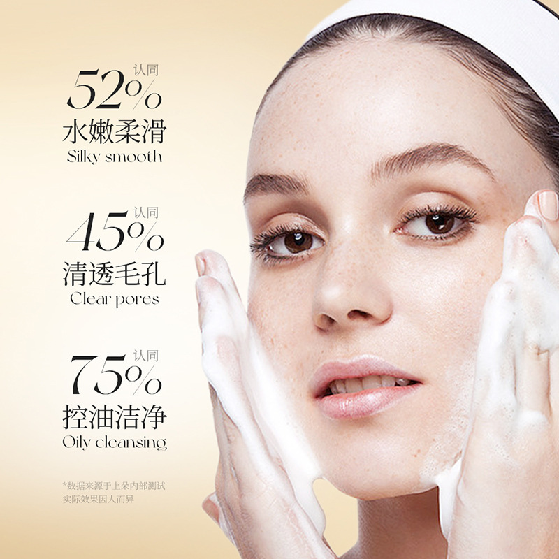 Shangduo Yeast Rejuvenating Skin Foundation Cleanser, espuma densa, limpieza profunda, limpiador facial para mejorar la piel al por mayor.