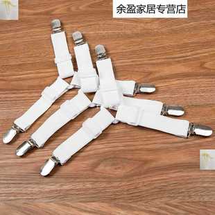 ✅ Adjustable Corner Bed Cover Fastener Clip Sheet Holder Anti-Slip Band Living Room Elastic Band Sofa Cushion Bed
